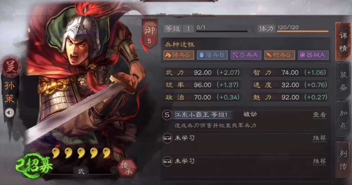 三国志战略版如何打5级野 三国志战略版如何打5级野