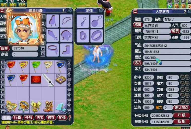 梦幻西游五人副本带什么门派 梦幻西游五人副本带什么门派