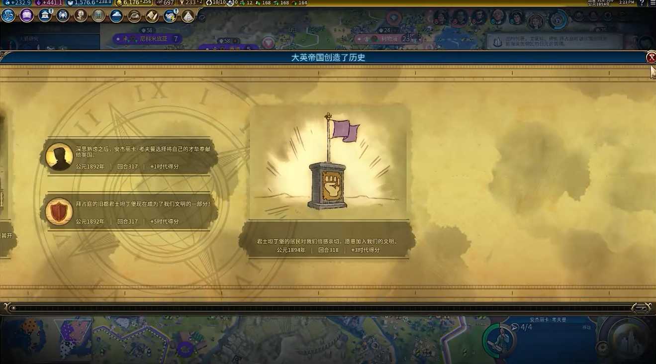 文明6法国埃莉诺玩法