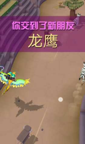 疯狂动物园秃鹫栖息地9级会多什么动物