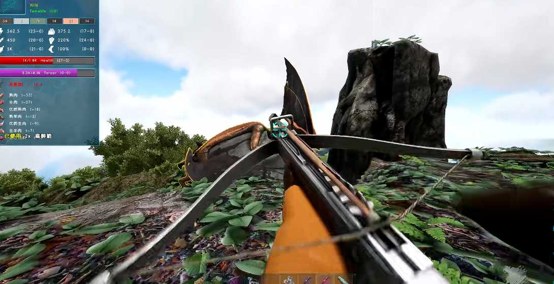 方舟生存进化古神翼龙吃什么饲料 方舟生存进化古神翼龙吃什么饲料