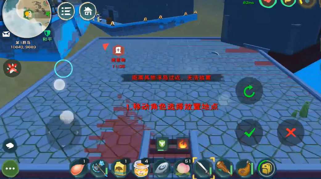 创造与魔法房子怎么扩大面积 创造与魔法房子怎么扩大面积