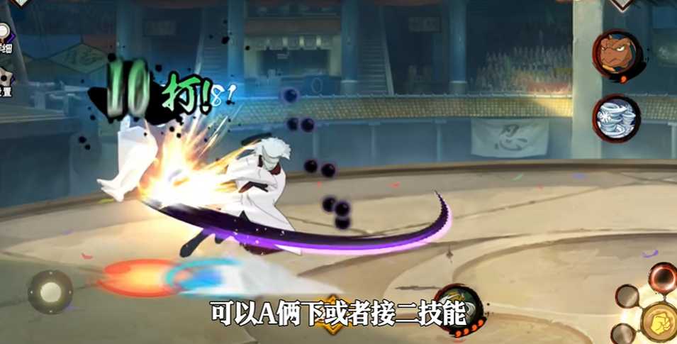 火影忍者手游六道斑选哪个 火影忍者手游六道斑选哪个