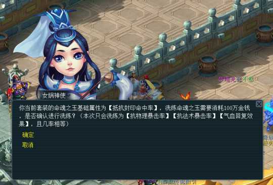 梦幻西游玉石怎么玩 梦幻西游玉石怎么玩