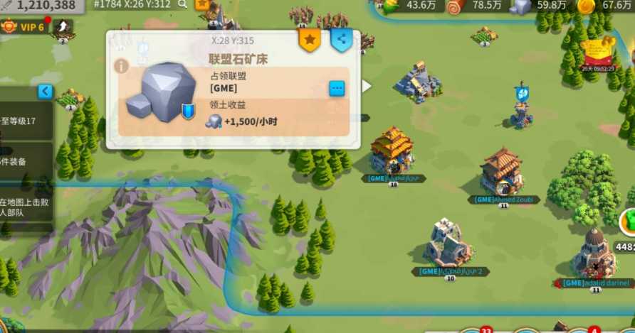 万国觉醒如何快速升到21本 万国觉醒如何快速升到21本