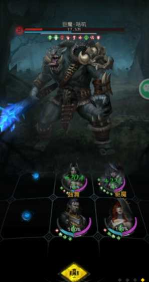 地下城堡3巨魔咕叽怎么打 地下城堡3巨魔咕叽怎么打