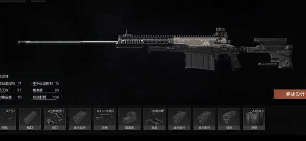 暗区突围跑狙哪个图好 暗区突围跑狙哪个图好