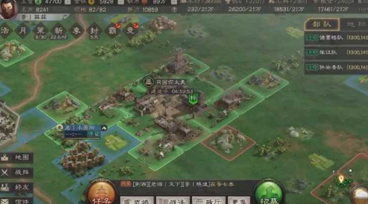 三国志战略版城池迁城有什么条件