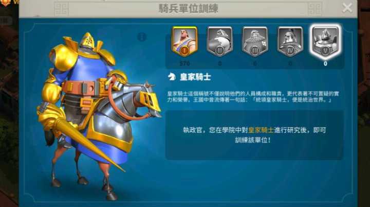 万国觉醒满级后玩什么 万国觉醒满级后玩什么