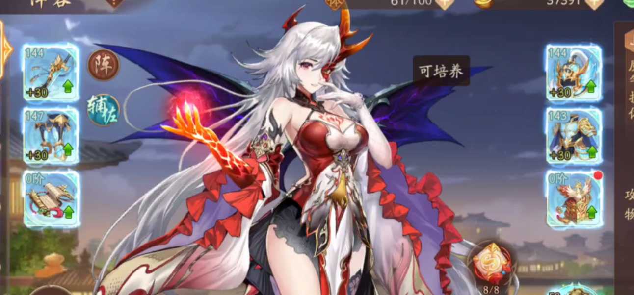 少年三国志2甄姬穿什么装备 少年三国志2甄姬穿什么装备