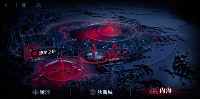 无期迷途谁又带来了好感 无期迷途谁又带来了好感