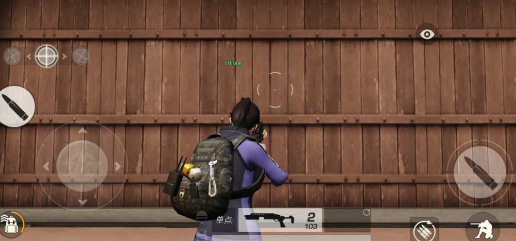 荒野行动怎么才能一击必杀