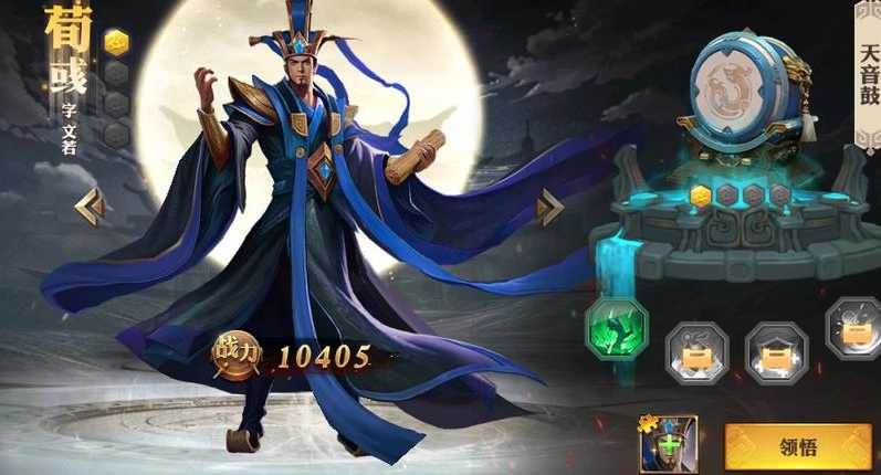 少年三国志零吕布阵容怎么搭配 少年三国志零吕布阵容怎么搭配