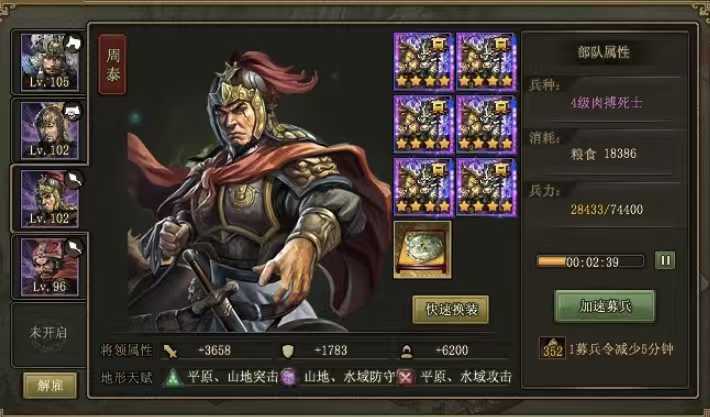 攻城掠地破甲是什么