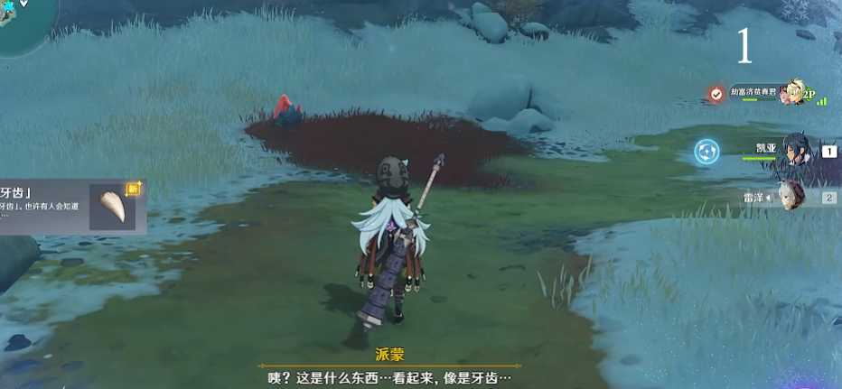 原神如何让牙齿触摸心脏 原神如何让牙齿触摸心脏