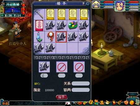 梦幻西游裁缝能打造什么用 梦幻西游裁缝能打造什么用