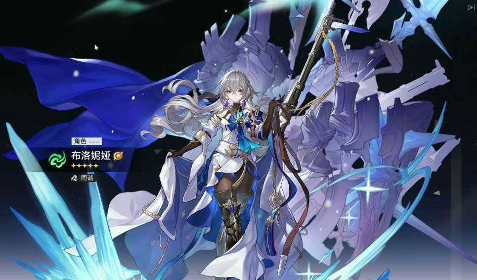 星穹铁道自选五星选哪个好 星穹铁道自选五星选哪个好