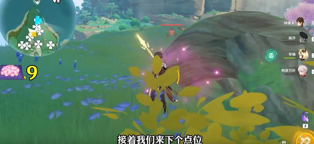 原神绯樱绣球怎么搞 原神绯樱绣球怎么搞