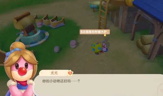 摩尔庄园鸡怎么回鸡舍