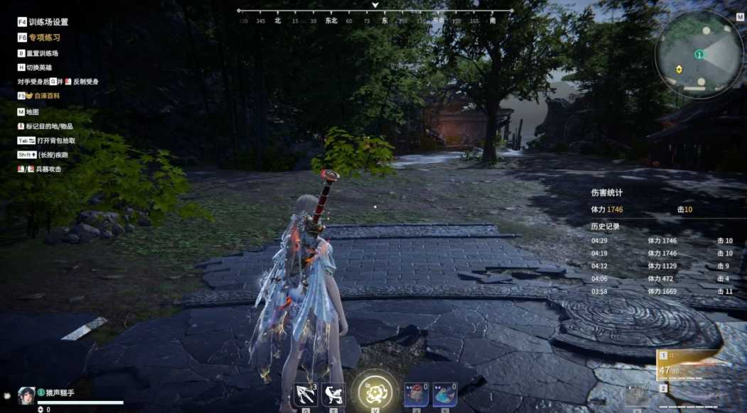 永劫无间怎么打伤害高 永劫无间怎么打伤害高