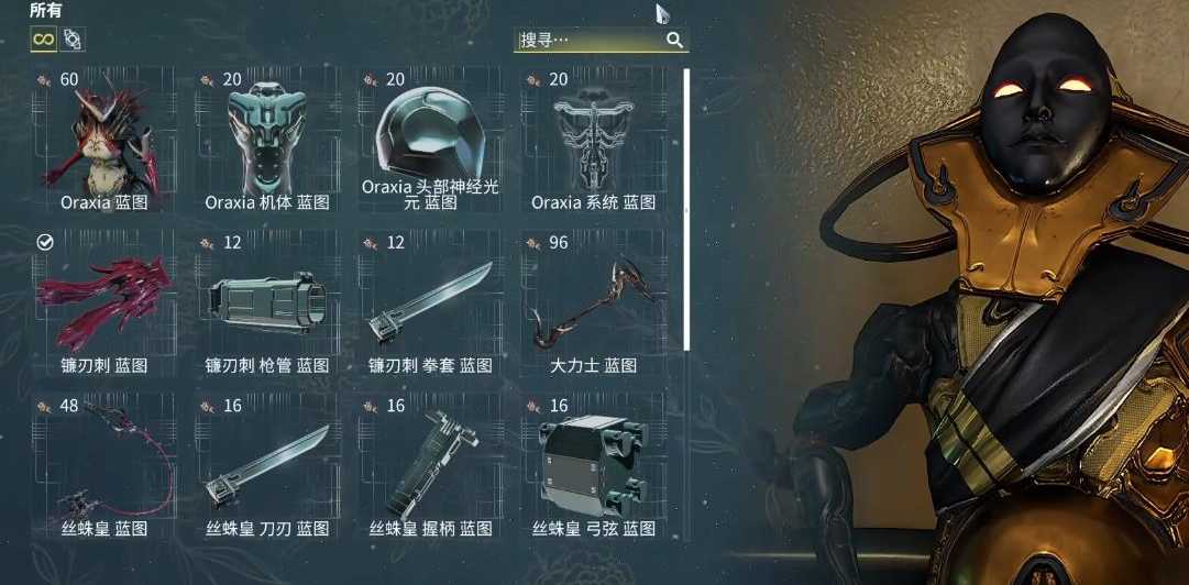 星际战甲蓝图怎么获得 星际战甲蓝图怎么获得