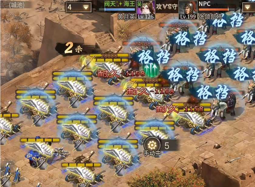 攻城掠地过199怎么过
