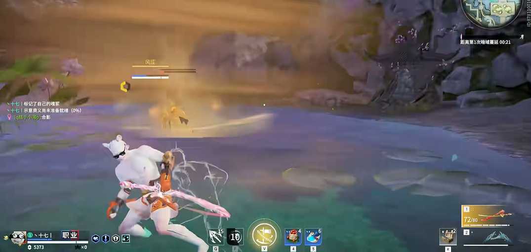 永劫无间倒地了怎么办