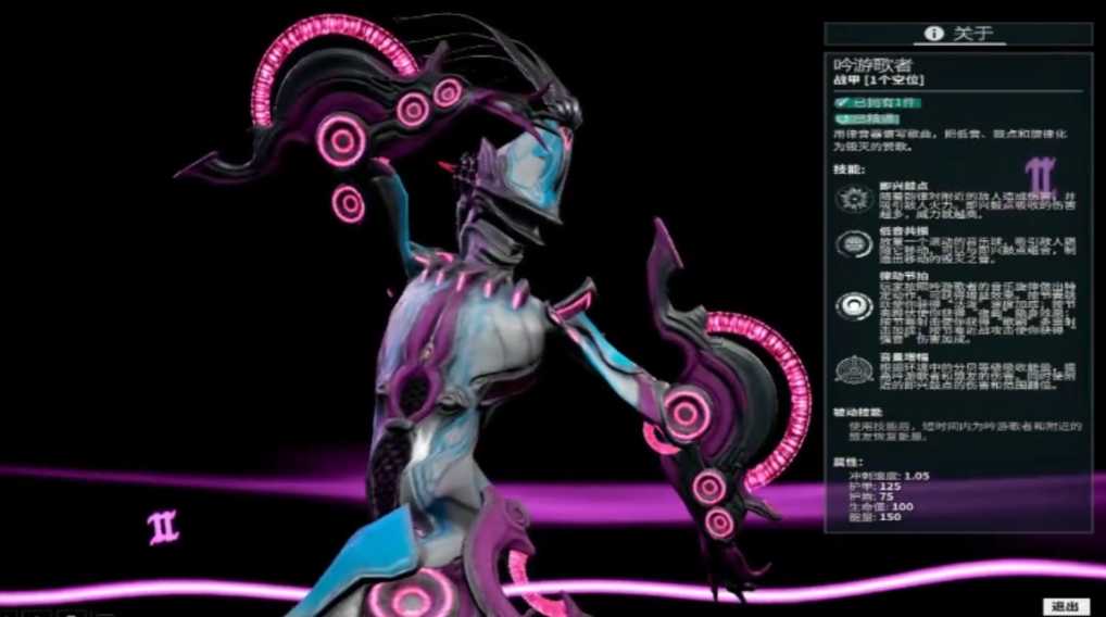 星际战甲dj部件在哪刷