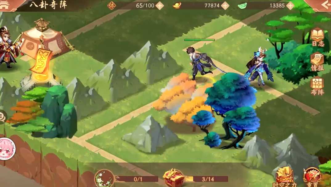 少年三国志2奇门八卦怎么转 少年三国志2奇门八卦怎么转