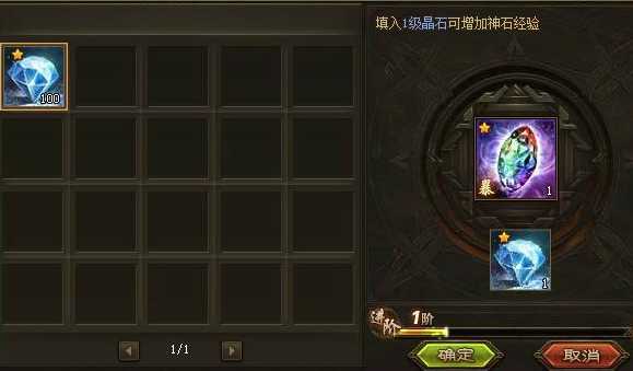 攻城掠地宝石在哪买 攻城掠地宝石在哪买