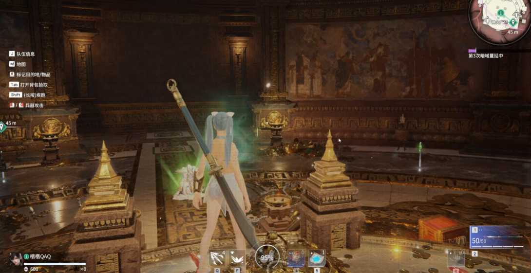 永劫无间吉星高照成就怎么完成