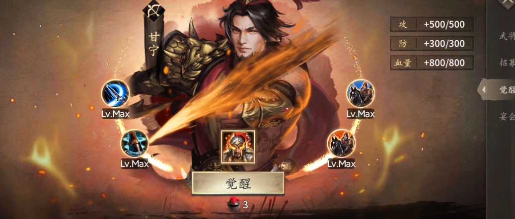 攻城掠地190副本有甘宁怎么过 攻城掠地190副本有甘宁怎么过