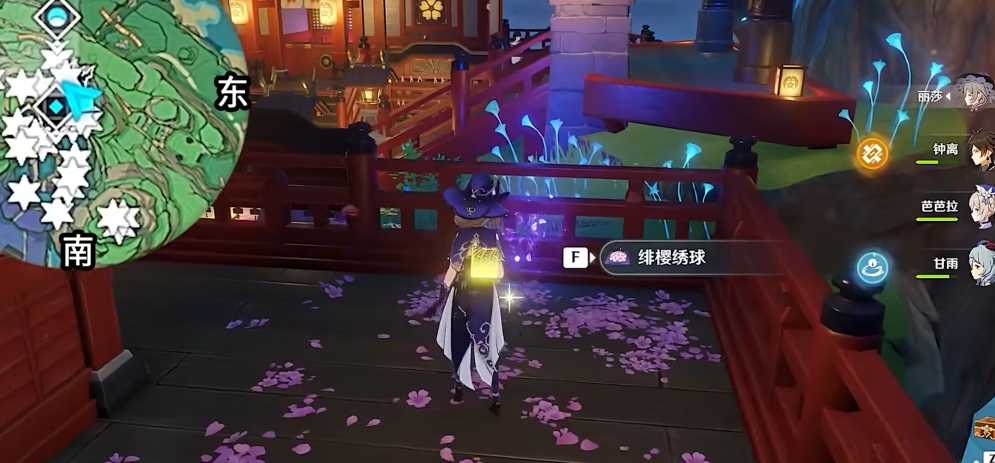 原神绯樱绣球采集在哪 原神绯樱绣球采集在哪