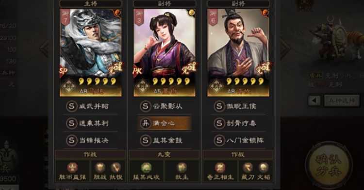 三国志战略版怎么提高实力值 三国志战略版怎么提高实力值