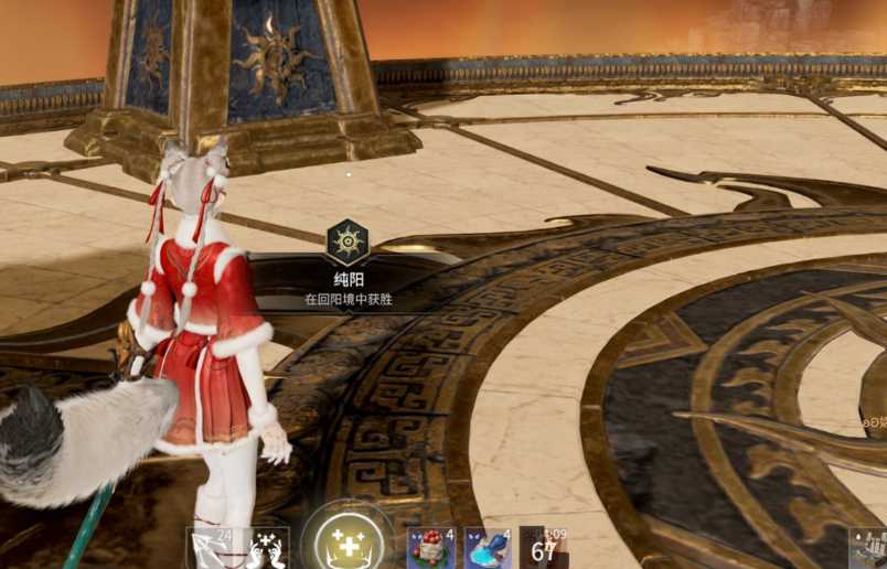 永劫无间纯阳成就怎么完成