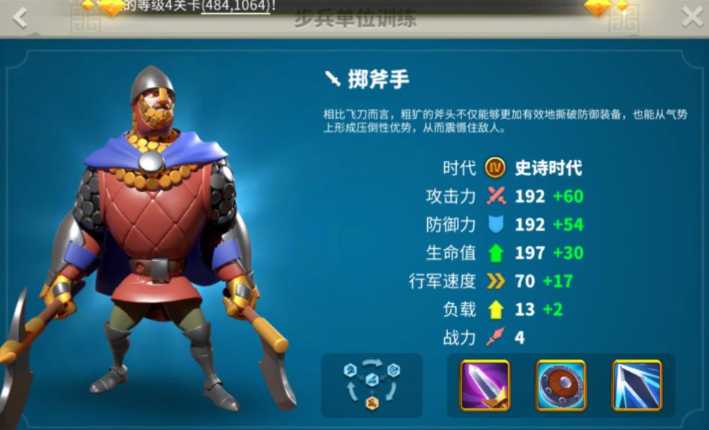 万国觉醒什么东西才可以配附件 万国觉醒什么东西才可以配附件