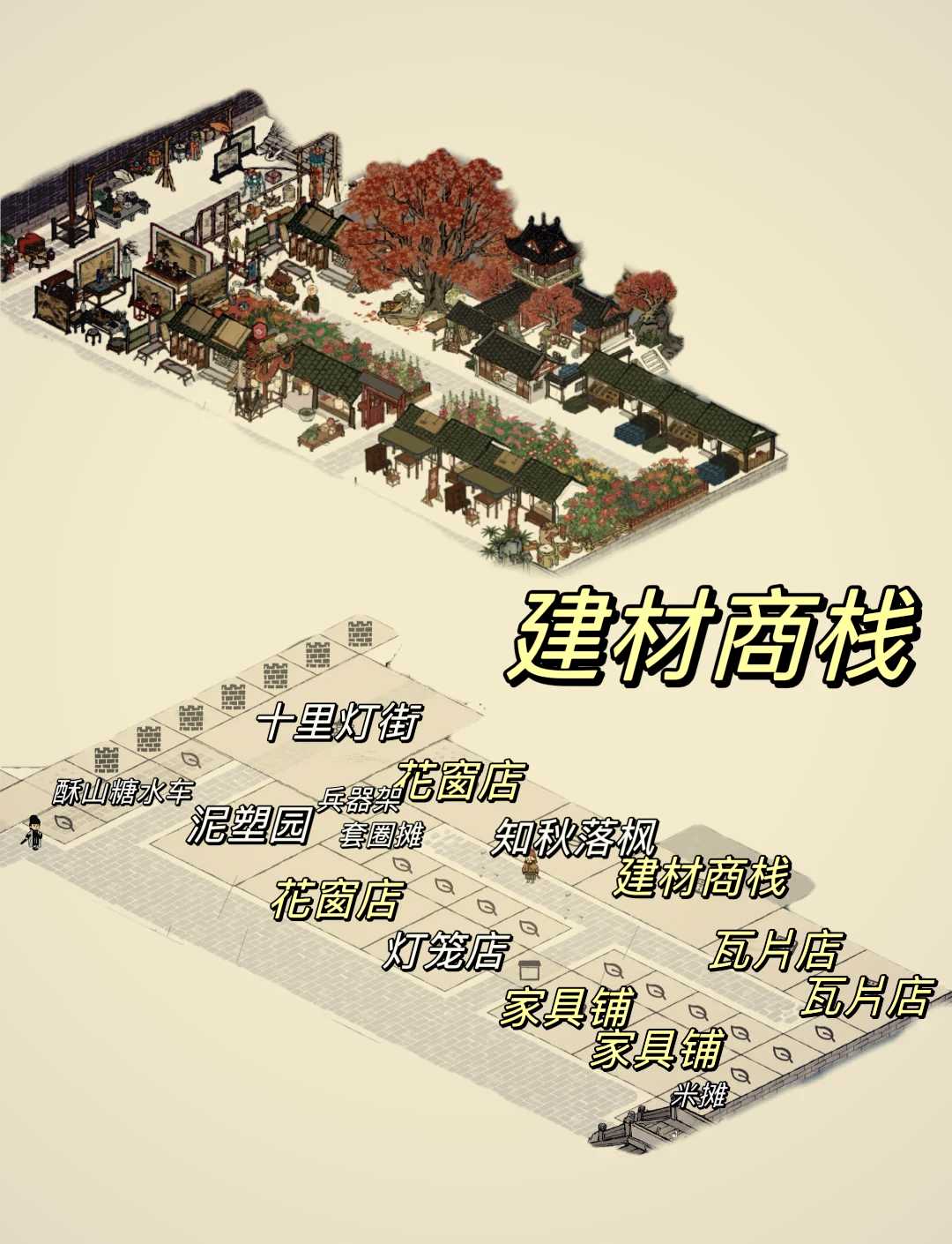 江南百景图桃花园怎么进