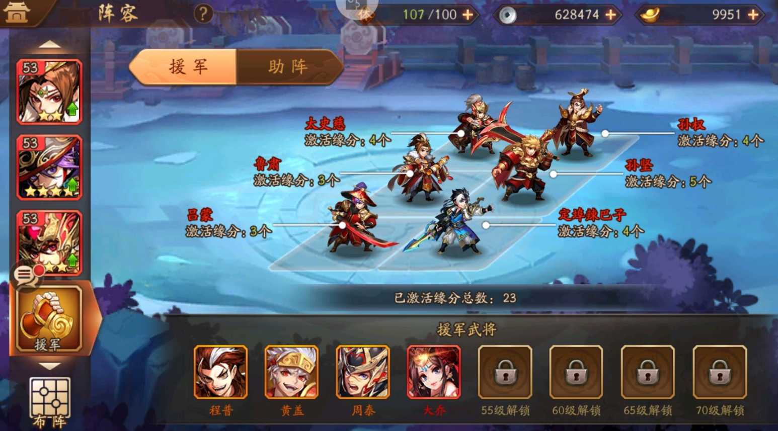 少年三国志2怎么提高战斗力