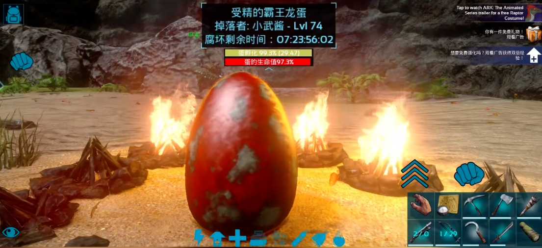 方舟生存进化手游怎样孵化龙蛋