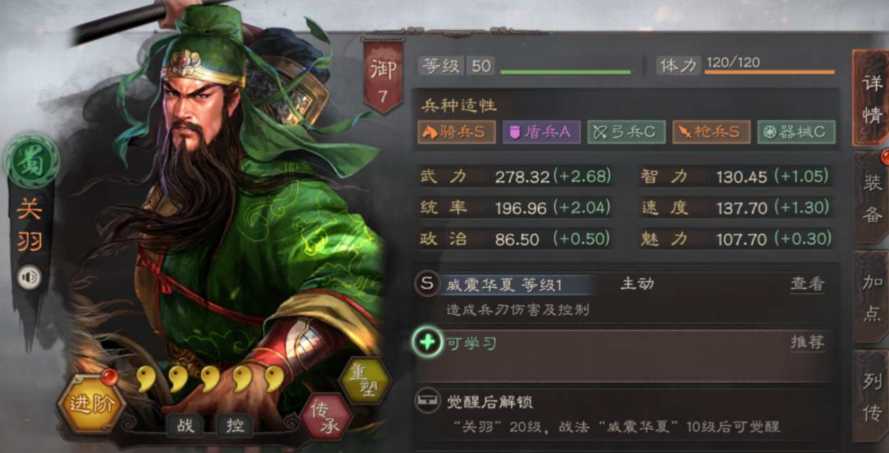 三国志战略版攻城用什么武将好 三国志战略版攻城用什么武将好