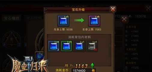 全民奇迹召唤萤石怎么搭配