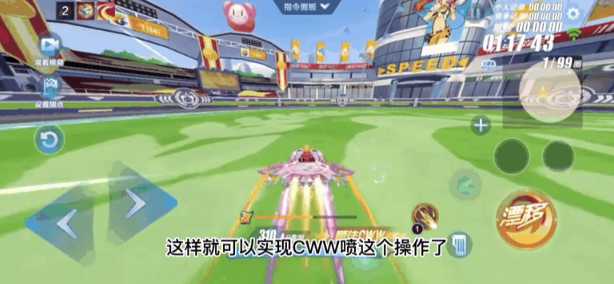 qq飞车手游高级技巧有哪些