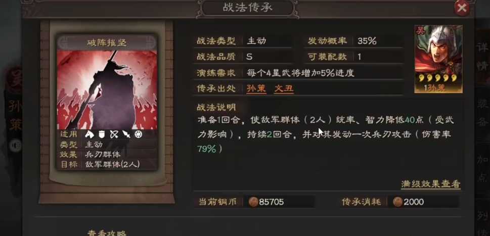 三国志战略版赵云怎么配比较好 三国志战略版赵云怎么配比较好