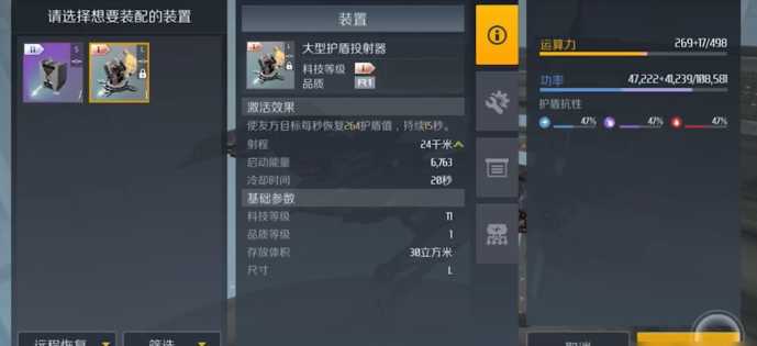 第二银河公认最强护卫舰有哪些