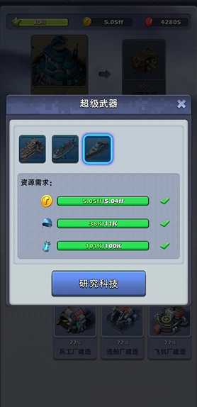 口袋奇兵军种怎么克制 口袋奇兵军种怎么克制