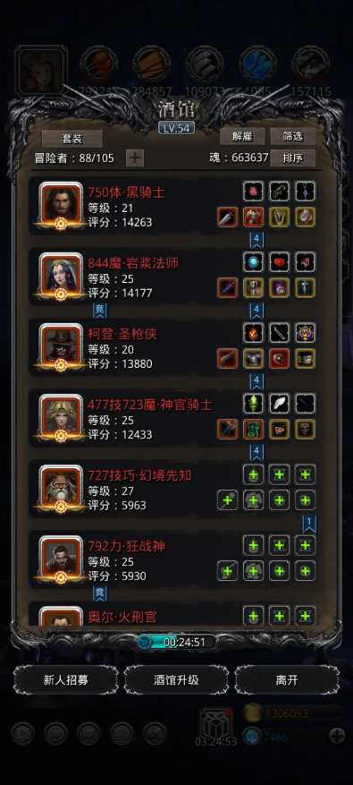 地下城堡2月岛森林之子怎么打 地下城堡2月岛森林之子怎么打