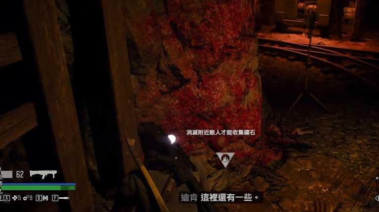 往日不再收集朱砂怎么过水 往日不再收集朱砂怎么过水