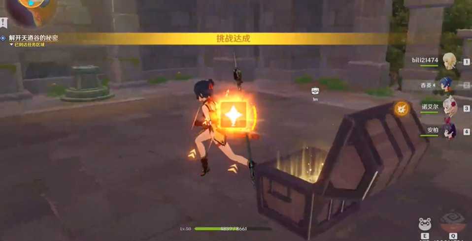 原神循仙踪兮天道任务怎么完成 原神循仙踪兮天道任务怎么完成