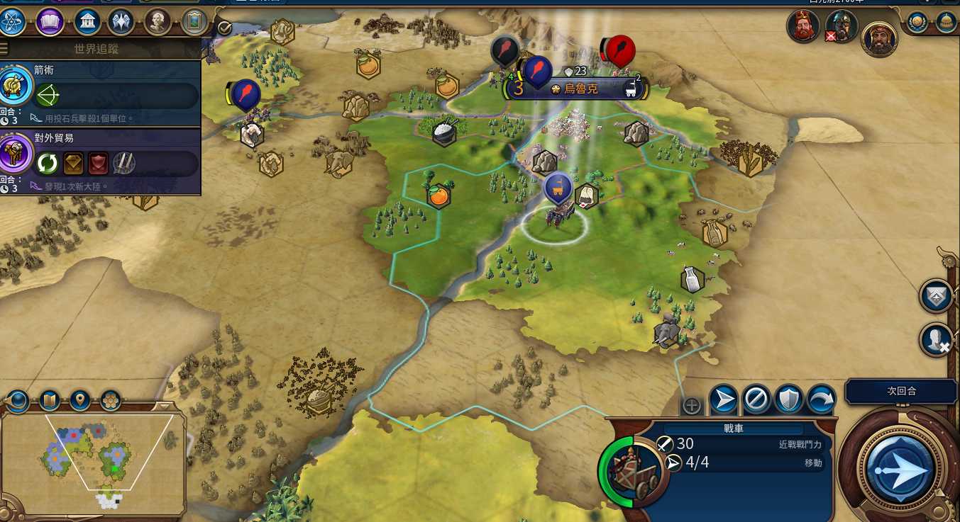 文明6大科学家点数怎么获得