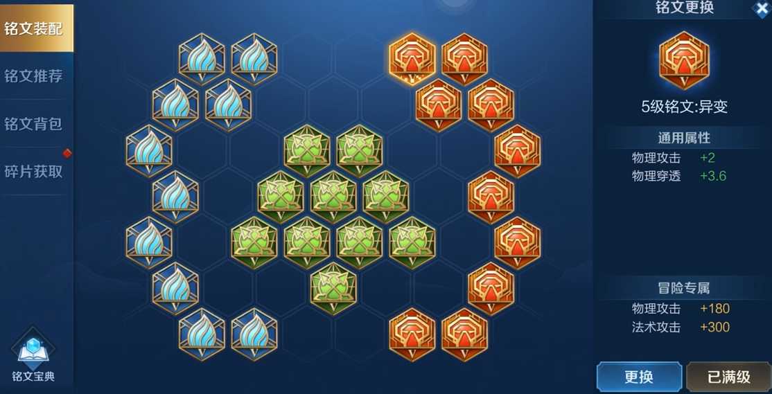 王者荣耀曜怎么出装 王者荣耀曜怎么出装